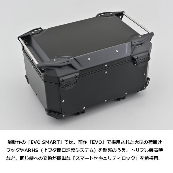 DAYTONA（デイトナ） 送無 GIVI OBKEV58B トップケース ブラック 58L