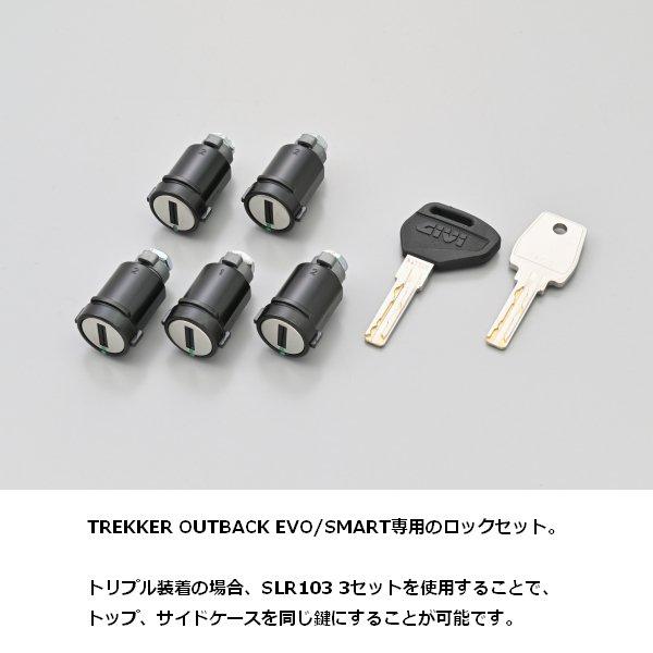送無 GIVI SLR105 スマートセキュリティロック 5セット 61519 DAYTONA_1