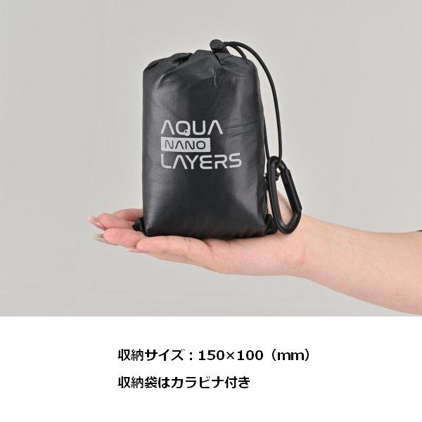 DAYTONA（デイトナ） DR-002 アクアナノレイヤージャケット L 61643