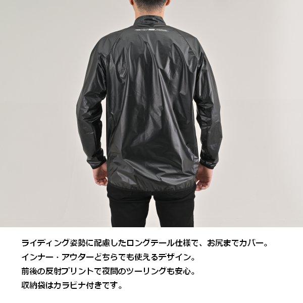 DAYTONA（デイトナ） DR-002 アクアナノレイヤージャケット XL 61644