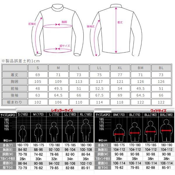 送料無料 ラフ&ロード RR7252 ウォーターシールドコマンドジャケット ブライトシルバー XL_3