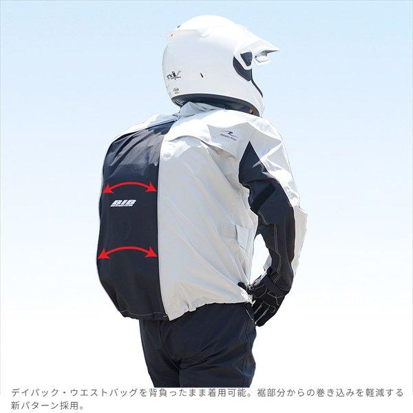 ラフ＆ロード 送料無料 RR7812 デュアルテックス3レイヤーBIBレイン