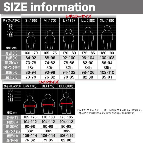 ラフ＆ロード 送料無料 RR7812 デュアルテックス3レイヤーBIBレイン