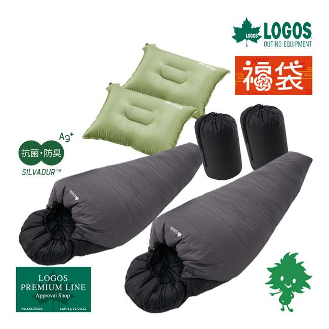 LOGOS（ロゴス） 地震対策 在庫有 2026年福袋 アリーバまくらセット1