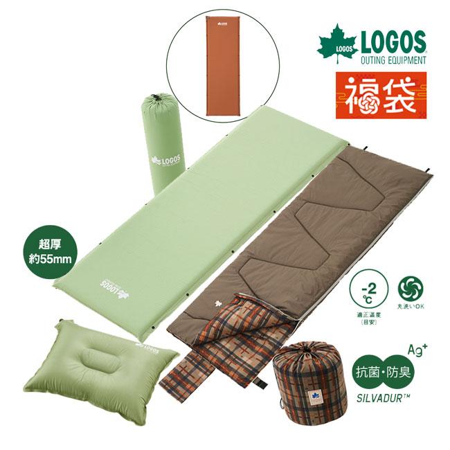 LOGOS（ロゴス） 地震対策 在庫有 2026年福袋 シュラフマットまくら