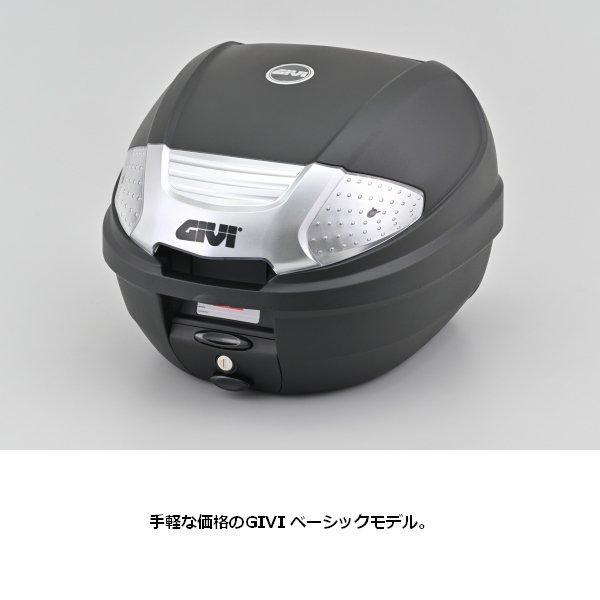 DAYTONA（デイトナ） 送料無料 GIVI ジビ E300NT2B モノロック トップ 