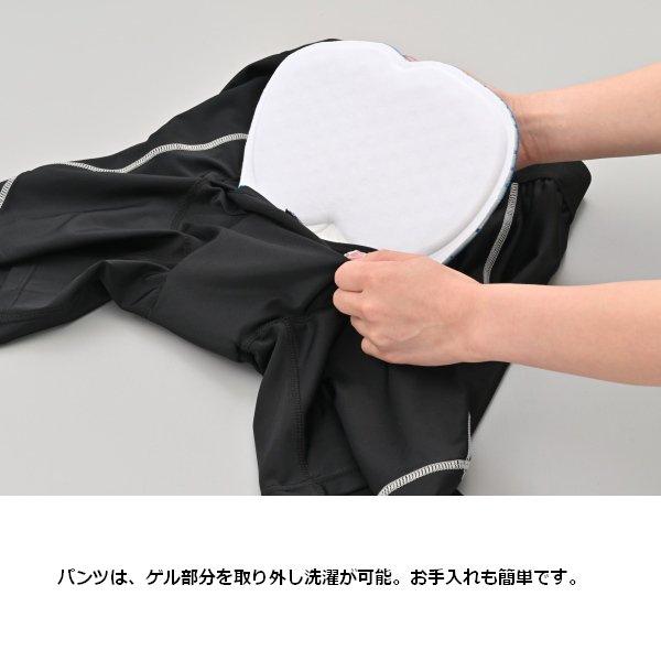 DAYTONA（デイトナ） デイトナ/DAYTONA DI-014 スポーツゲルパンツ