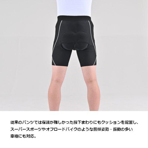 DAYTONA（デイトナ） デイトナ/DAYTONA DI-014 スポーツゲルパンツ