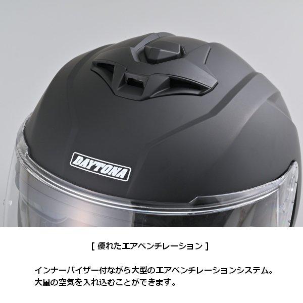 DAYTONA（デイトナ） 送料無料 DN-006SJ ジェットヘルメット ブラック