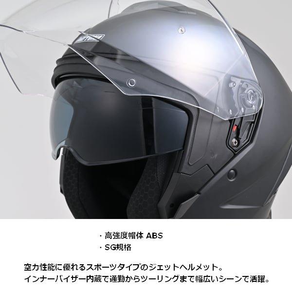 DAYTONA（デイトナ） 送料無料 DN-006SJ ジェットヘルメット ブラック
