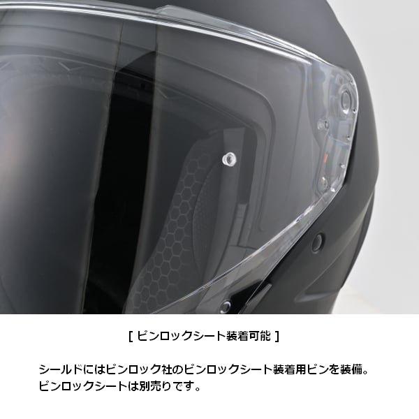 DAYTONA（デイトナ） 送料無料 DN-006SJ ジェットヘルメット ホワイト