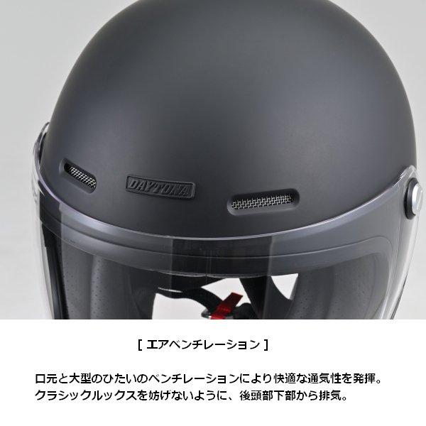 DAYTONA（デイトナ） 送料無料 DN-009CL ネオクラシックフルフェイス