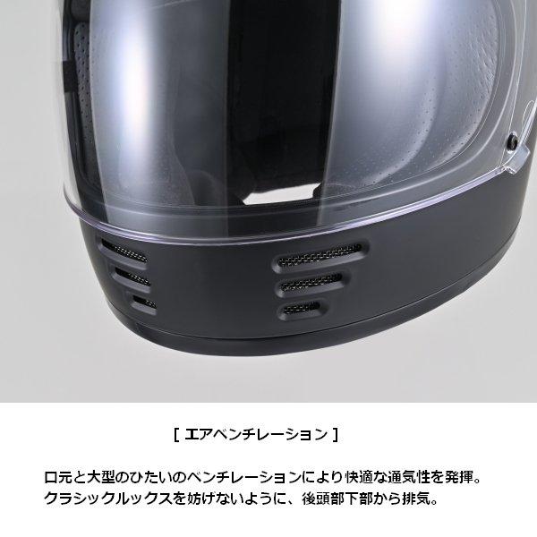 DAYTONA（デイトナ） 送料無料 DN-009CL ネオクラシックフルフェイス