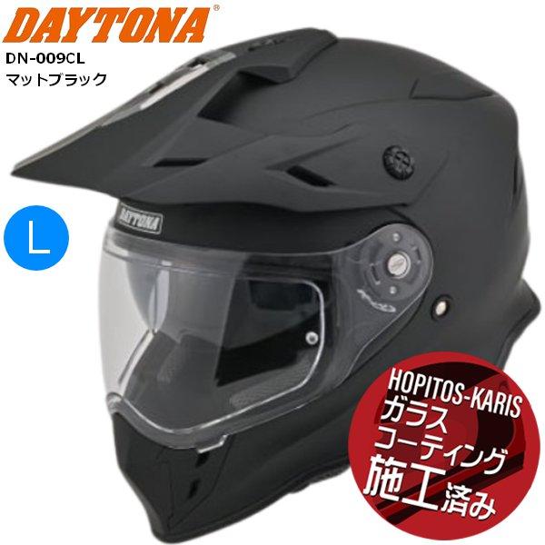 DAYTONA（デイトナ） 12月下旬入荷 送料無料 DN-008OF アドベンチャー