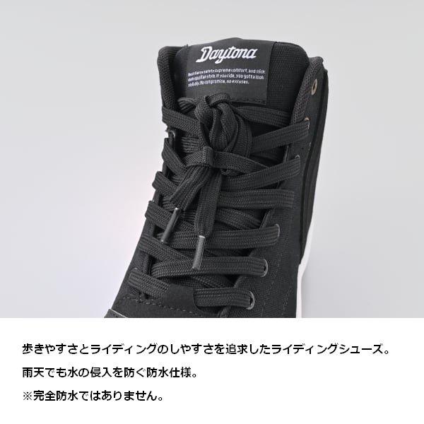 DAYTONA（デイトナ） 送無 BK/23.5cm デイトナ/DAYTONA DS-503 V-WP