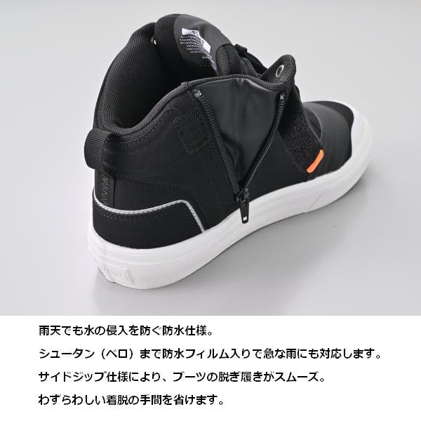 DAYTONA（デイトナ） 送無 BK/24.5cm デイトナ/DAYTONA DS-503 V-WP