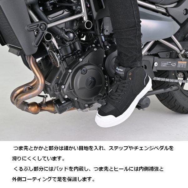 DAYTONA（デイトナ） 送無 BK/24.5cm デイトナ/DAYTONA DS-503 V-WP