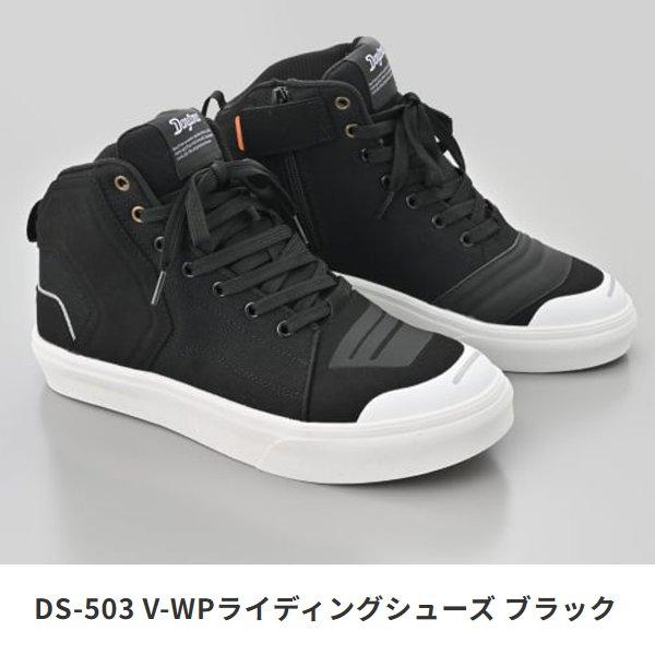 DAYTONA（デイトナ） 送無 BK/28cm デイトナ/DAYTONA DS-503 V-WP
