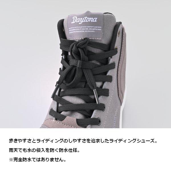 DAYTONA（デイトナ） 送無 GY/27cm デイトナ/DAYTONA DS-503 V-WP