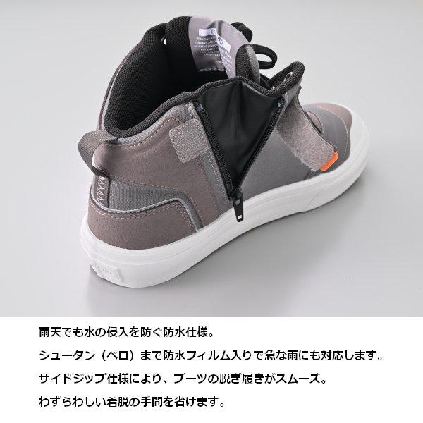 DAYTONA（デイトナ） 送無 GY/27cm デイトナ/DAYTONA DS-503 V-WP
