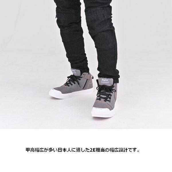 DAYTONA（デイトナ） 送無 GY/27cm デイトナ/DAYTONA DS-503 V-WP