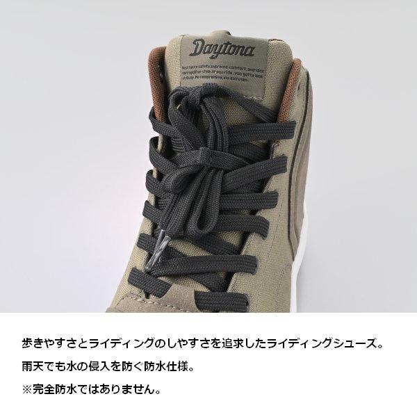 DAYTONA（デイトナ） 送無 OL/27cm デイトナ/DAYTONA DS-503 V-WP