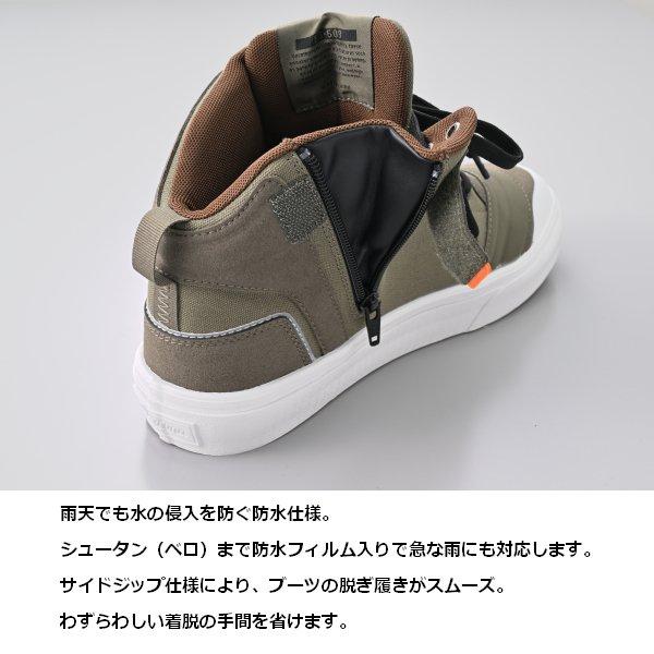 DAYTONA（デイトナ） 送無 OL/27cm デイトナ/DAYTONA DS-503 V-WP