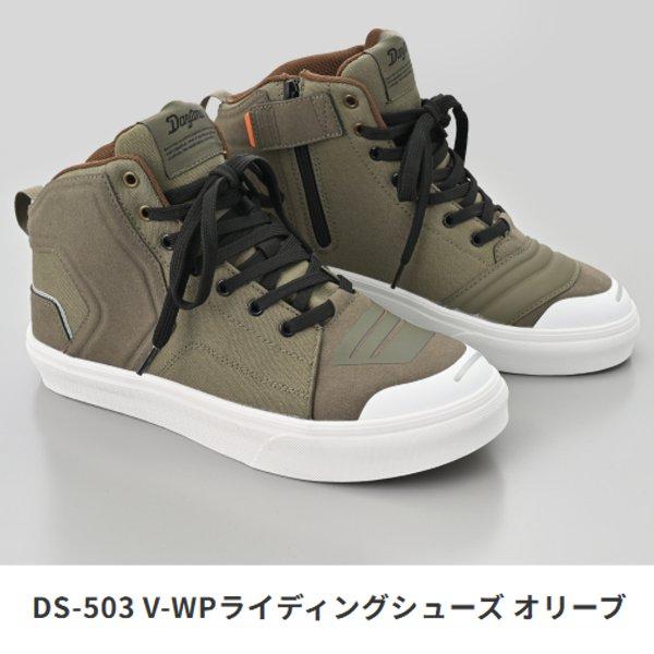 DAYTONA（デイトナ） 送無 OL/27.5cm デイトナ/DAYTONA DS-503 V-WP