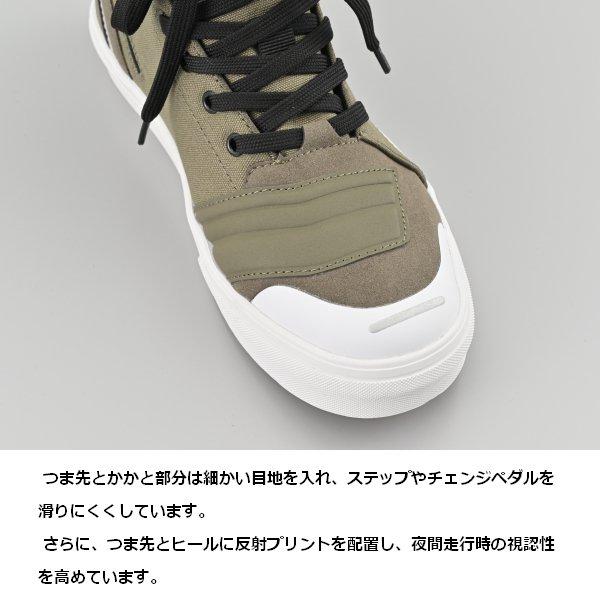 DAYTONA（デイトナ） 送無 OL/27.5cm デイトナ/DAYTONA DS-503 V-WP