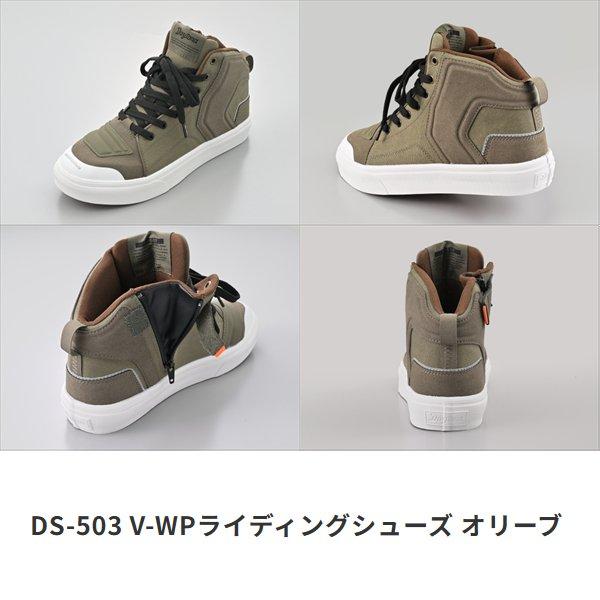 DAYTONA（デイトナ） 送無 OL/27.5cm デイトナ/DAYTONA DS-503 V-WP