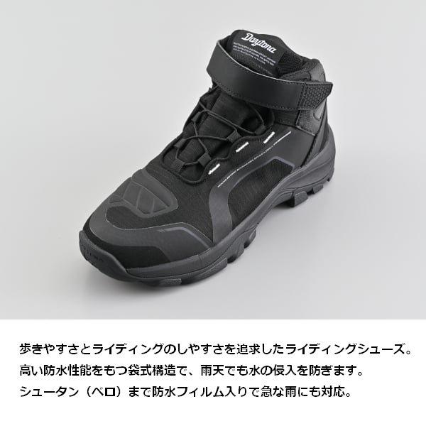 DAYTONA（デイトナ） 送無 DS-502 R-WPライディングシューズ BK/25.5cm