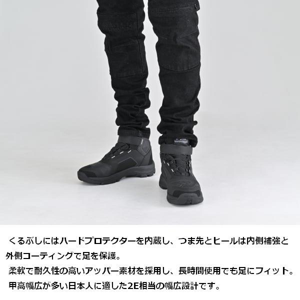 DAYTONA（デイトナ） 送無 DS-502 R-WPライディングシューズ BK/25.5cm