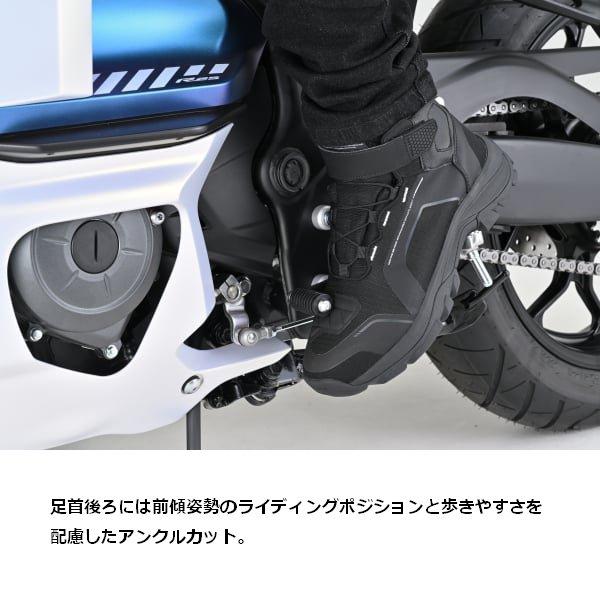 DAYTONA（デイトナ） 送無 DS-502 R-WPライディングシューズ BK/25.5cm