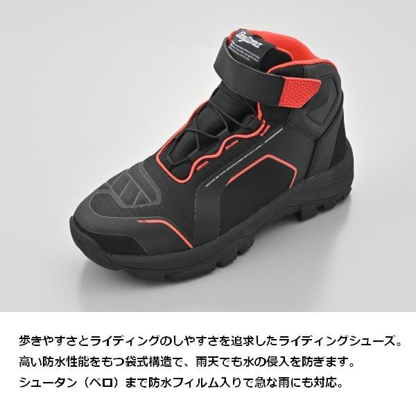 DAYTONA（デイトナ） 送無 DS-502 R-WPライディングシューズ BKRD/26cm