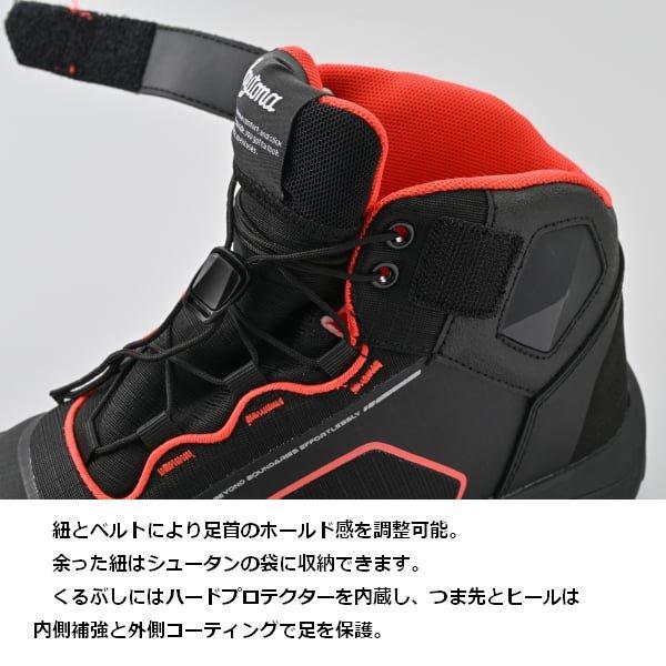 DAYTONA（デイトナ） 送無 DS-502 R-WPライディングシューズ BKRD/26.5