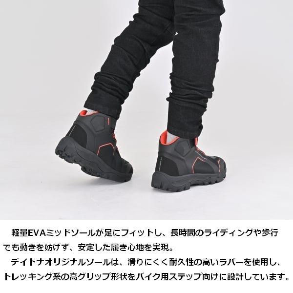 DAYTONA（デイトナ） 送無 DS-502 R-WPライディングシューズ BKRD/26.5