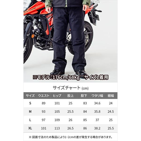 24 DAYTONA（デイトナ） 送無 DB-009 フロストガードオーバーパンツ BK/S