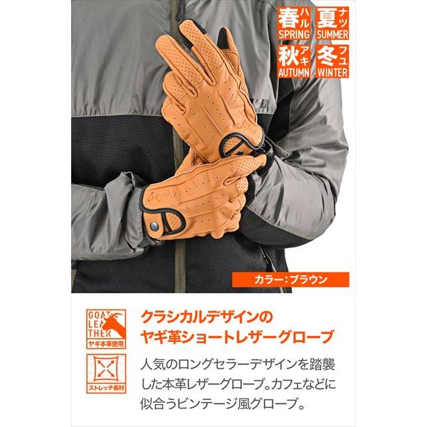 DAYTONA（デイトナ） DG-021 ドリーミーレザーグローブ ブラウン XL