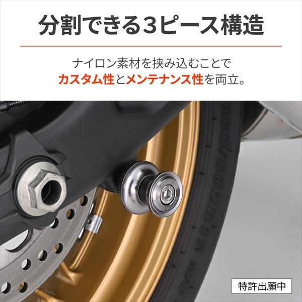 DAYTONA（デイトナ） スイングアーム スプール M8 ナイロングリップ