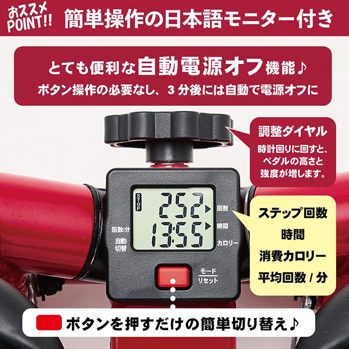 ランキング入賞 送料無料 ステッパー ツイストステッパー ストレート