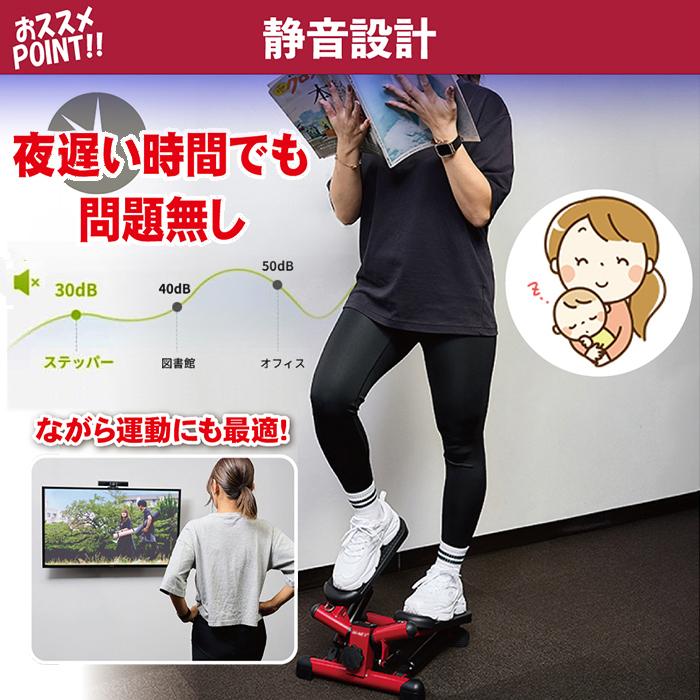 ステッパー ツイストステッパー ダイエット 筋トレ トレーニング 宅トレ 楽天市場】ステッパー ツイスト エアロステッパー ツイストステッパー