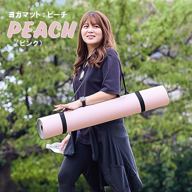 在庫有 送料無料 ヨガマット 8mm 厚手 TPE ミント 183cm×80cm ainet