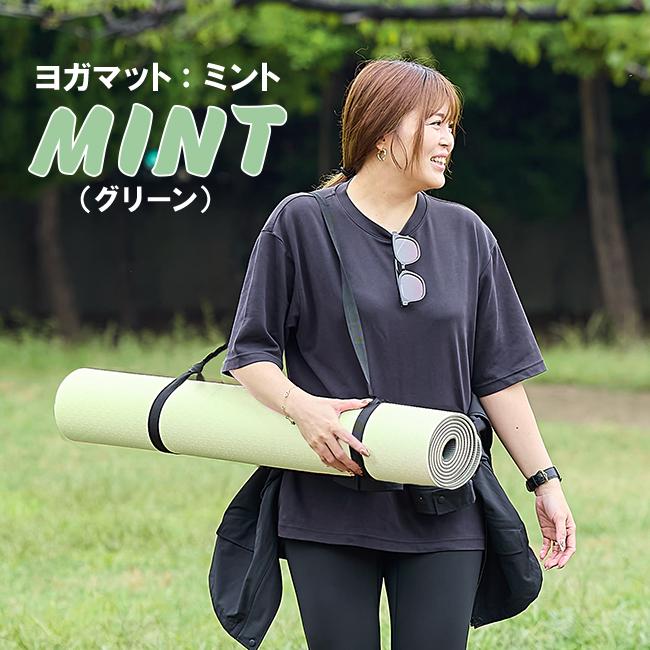 在庫有 送料無料 ヨガマット 8mm 厚手 TPE ミント 183cm×80cm ainet