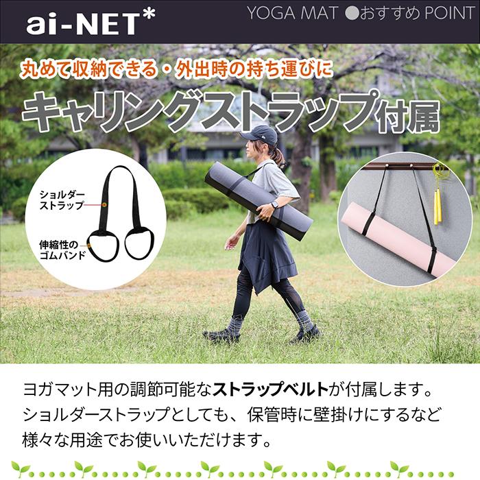 在庫有 送料無料 ヨガマット 8mm 厚手 TPE ミント 183cm×80cm ainet