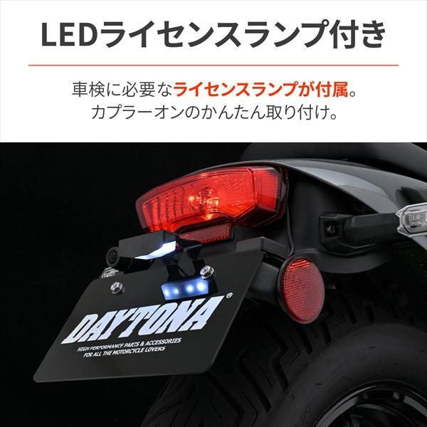 DAYTONA（デイトナ） 送料無料 デイトナ/DAYTONA FRPショート