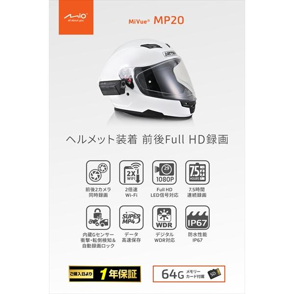 DAYTONA（デイトナ） 送料無料 バイク専用ドライブレコーダー MIO