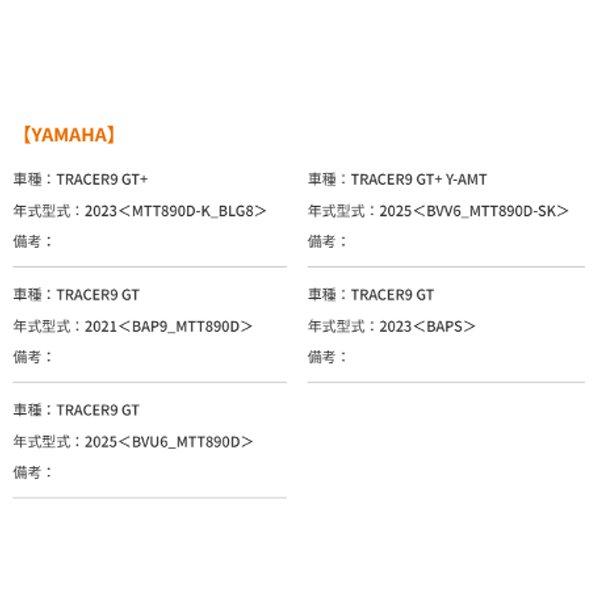 DAYTONA（デイトナ） 在庫有 送料無料 パイプエンジンガード TRACER9