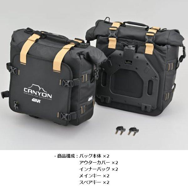 DAYTONA（デイトナ） 送料無料 GIVI/ジビ GRT720B モノキーサイド