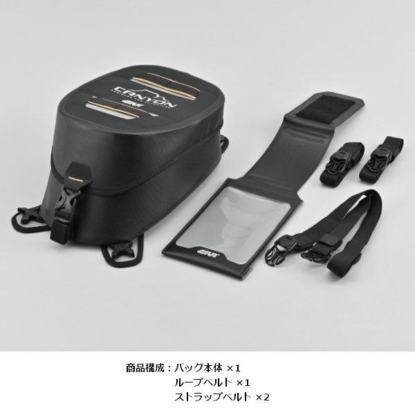 DAYTONA（デイトナ） 送料無料 GIVI/ジビ GRT728 タンクバッグ 10L