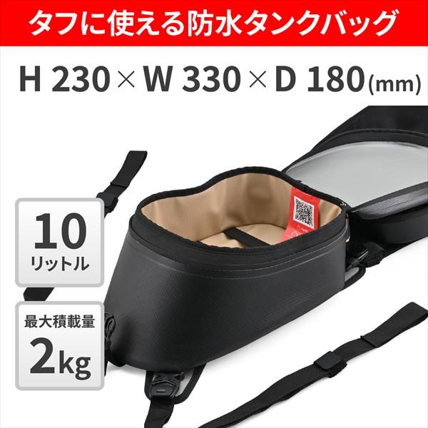 DAYTONA（デイトナ） 送料無料 GIVI/ジビ GRT728 タンクバッグ 10L